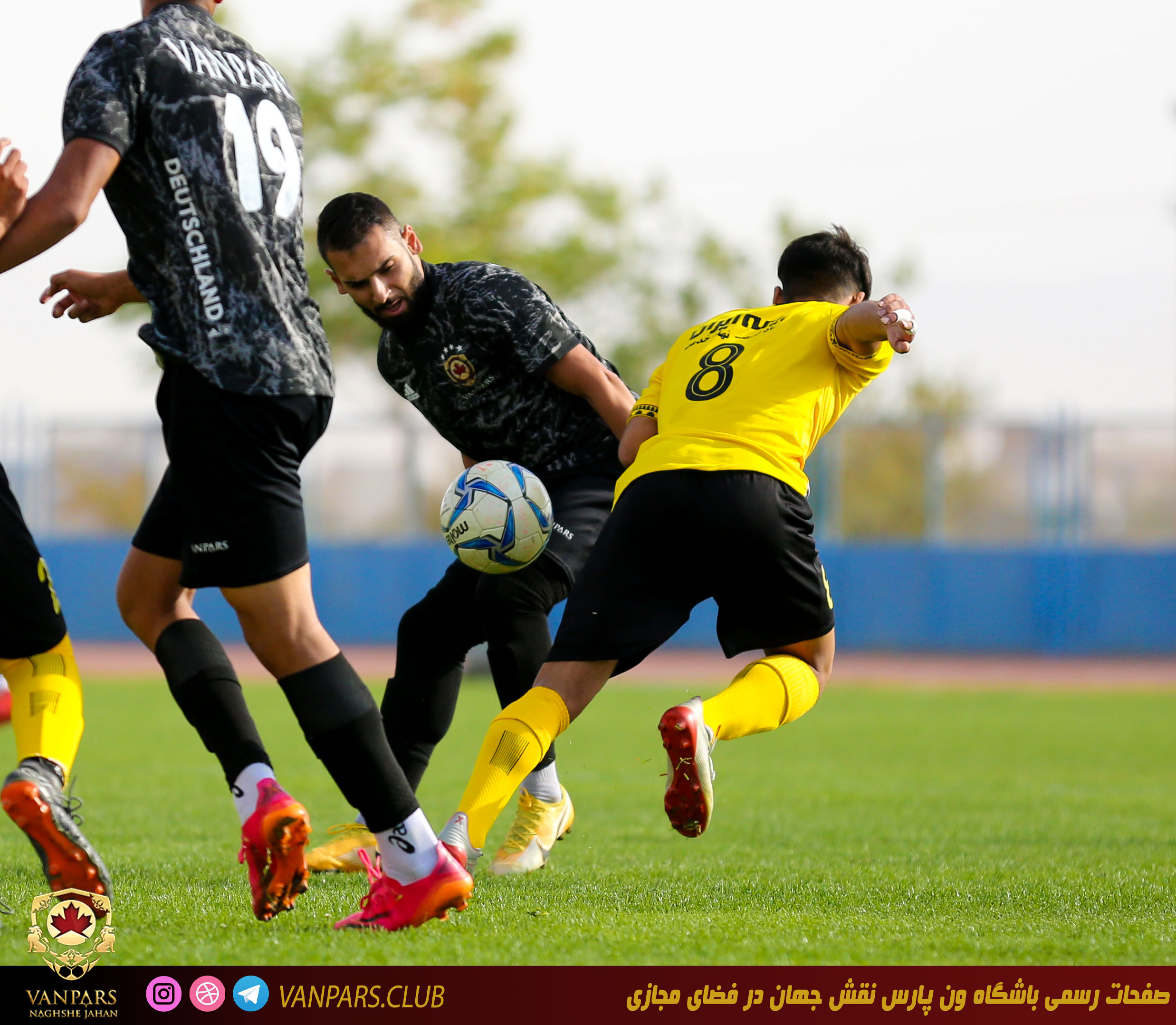 گزارش تصویری دیدار دوستانه ون پارس نقش جهان و امید سپاهان